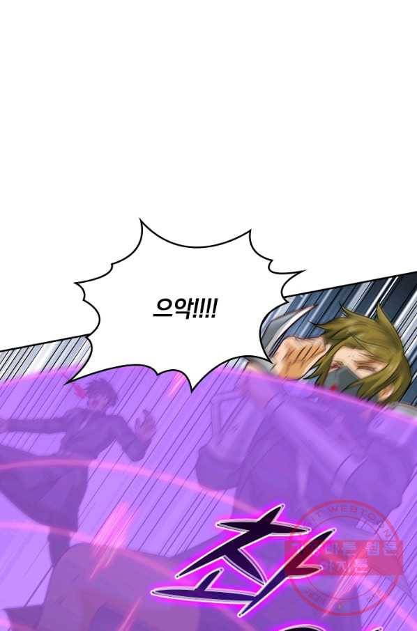 SSS급으로는 부족했다 67화 49