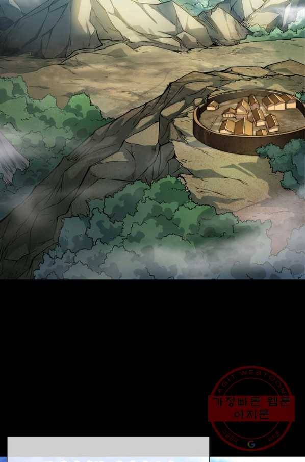 퀘스트 지상 최고의 산적 1화 5