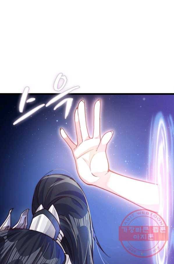 퀘스트 지상 최고의 산적 1화 49