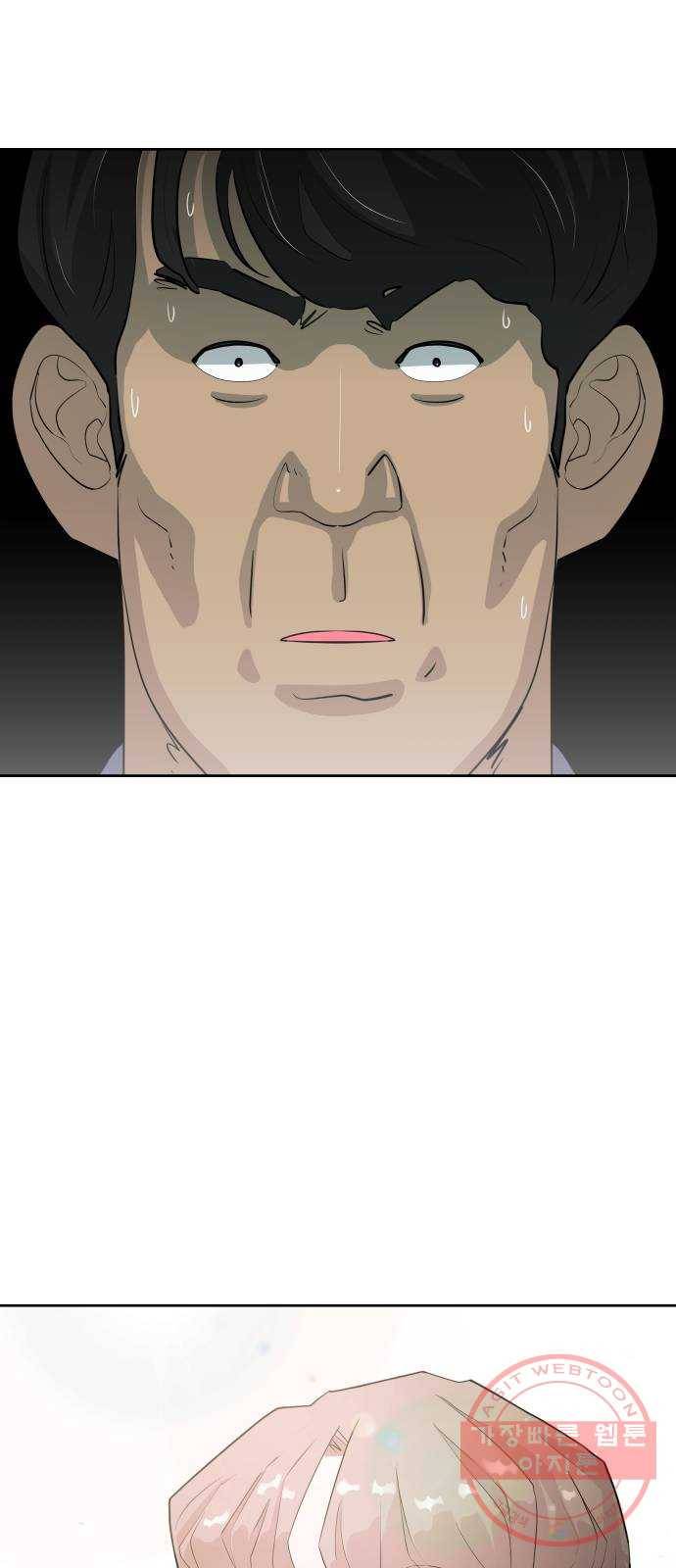 예쁜 사나이 4화 두근두근 화장실 3