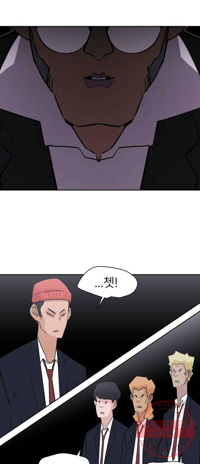 예쁜 사나이 4화 두근두근 화장실 34