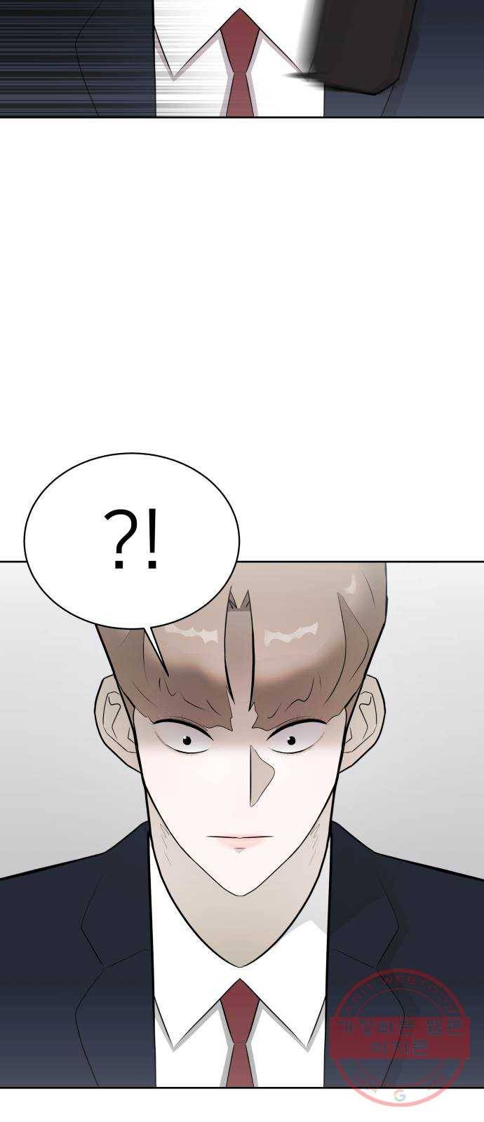 예쁜 사나이 4화 두근두근 화장실 46