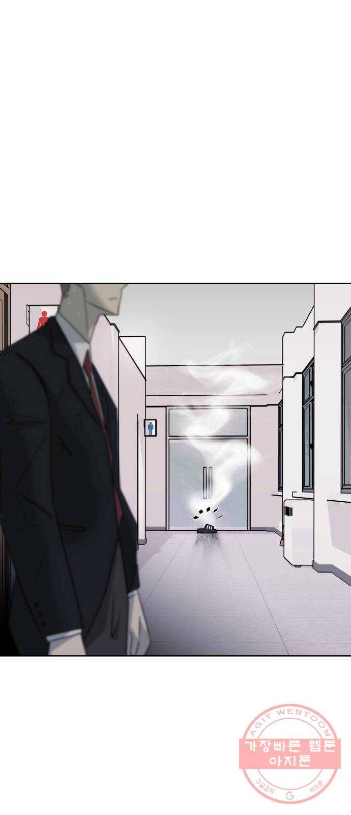 예쁜 사나이 4화 두근두근 화장실 47