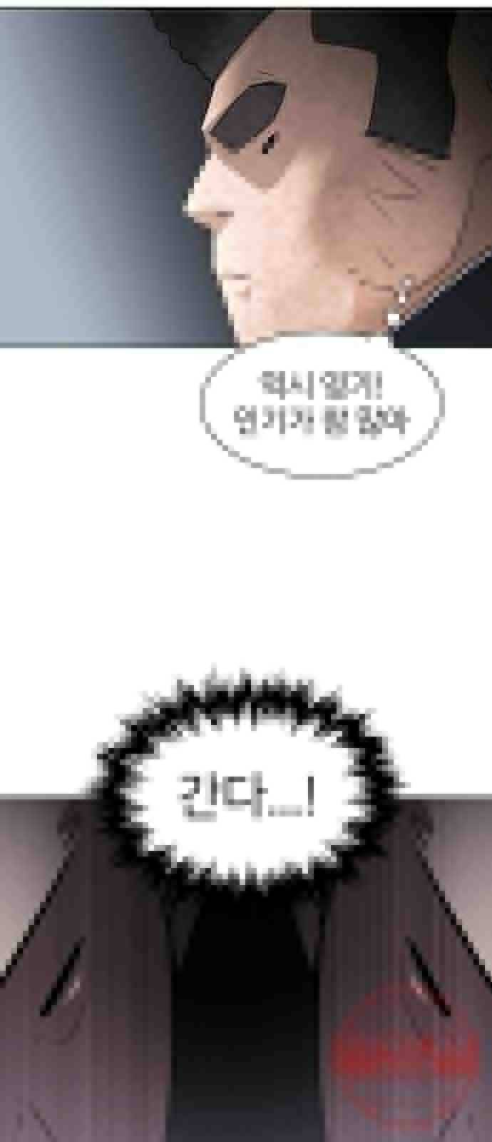 예쁜 사나이 4화 두근두근 화장실 58