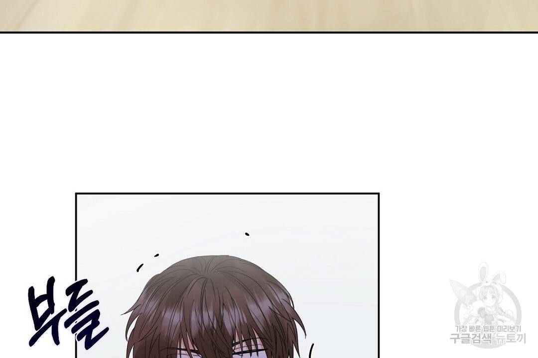 비터 레몬 6화 4