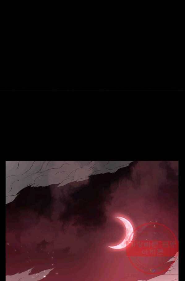 풍운전신 74화 3