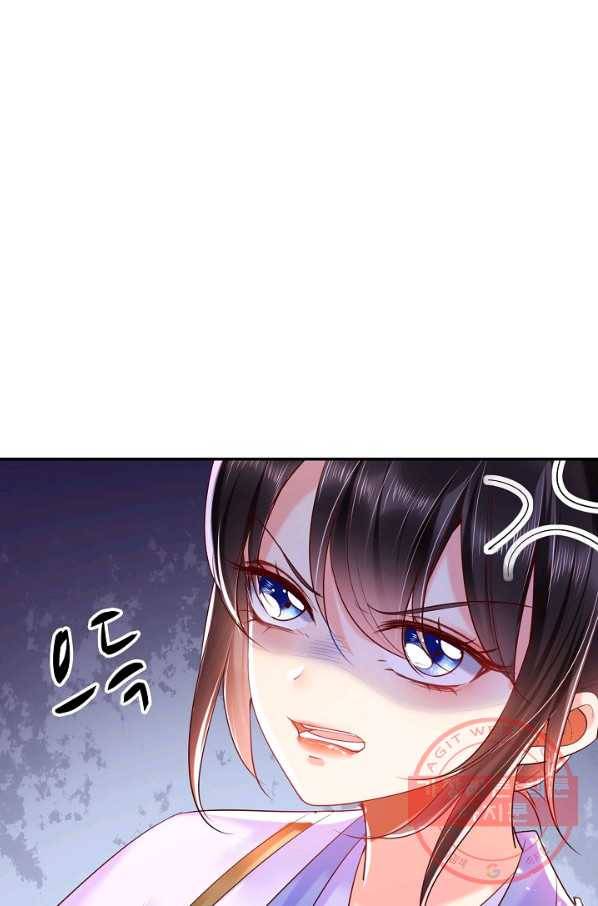 절세의비 103화 9