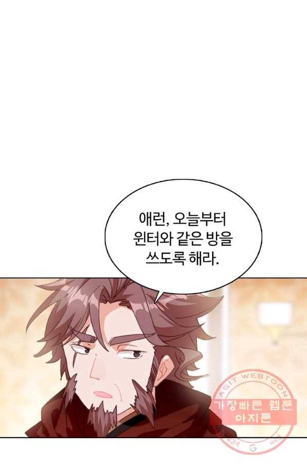 빛의 후예 46화 3