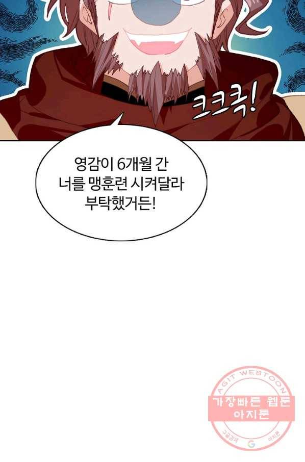 빛의 후예 46화 5