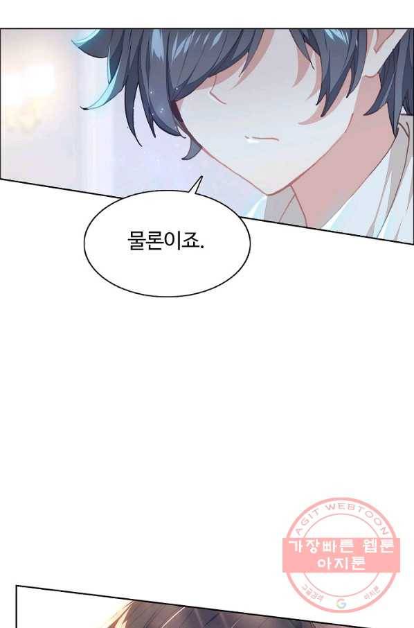 빛의 후예 46화 6