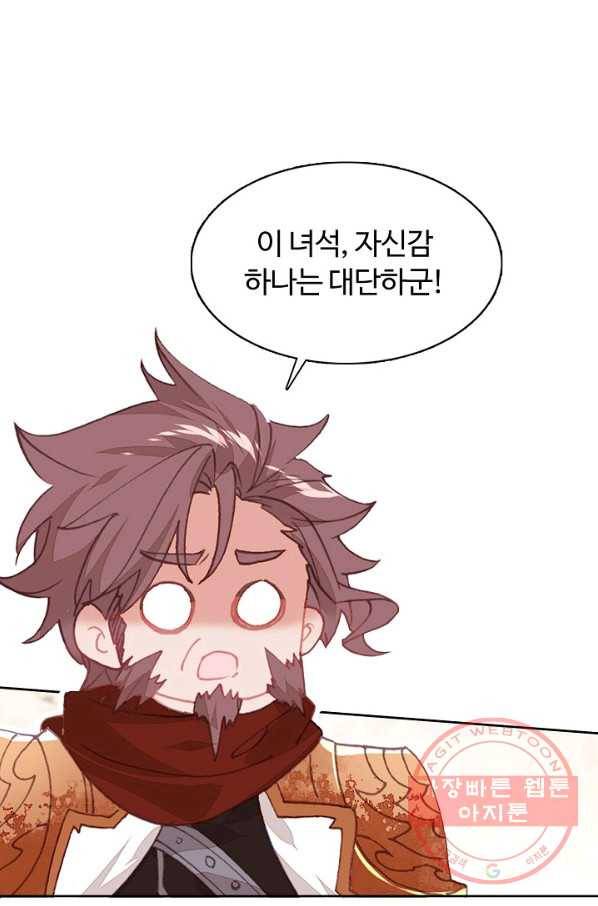빛의 후예 46화 8