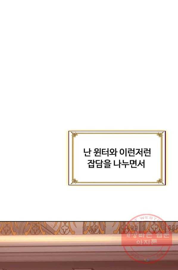 빛의 후예 46화 9
