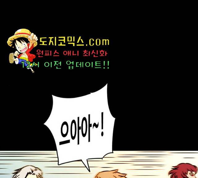 카루나 47화 1