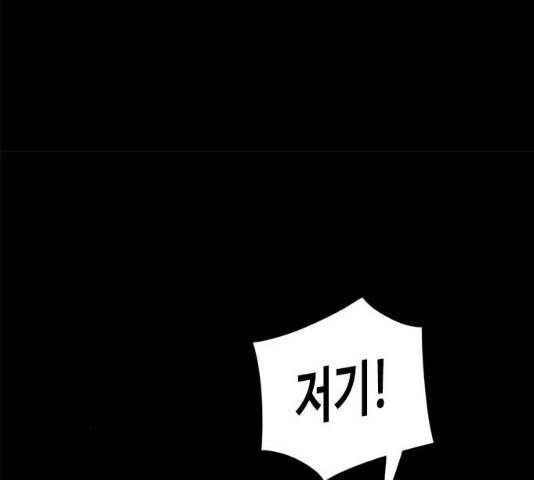 카루나 47화 6