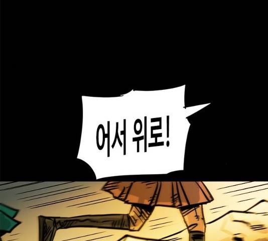 카루나 47화 11