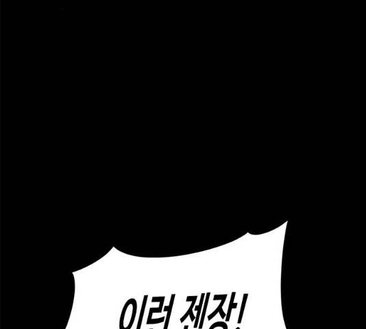 카루나 47화 15