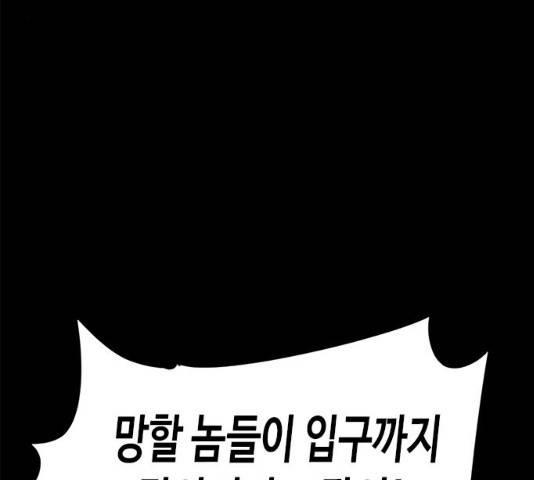 카루나 47화 17