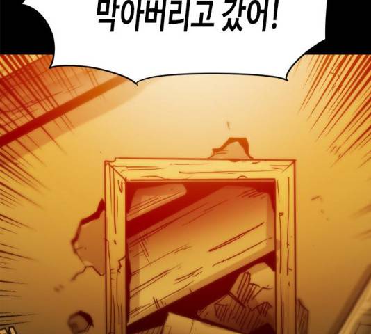 카루나 47화 18