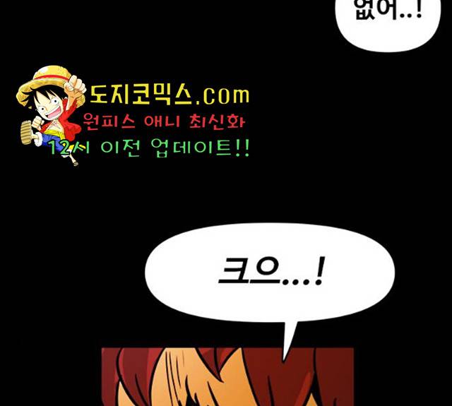 카루나 47화 22