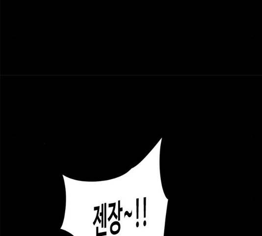 카루나 47화 24
