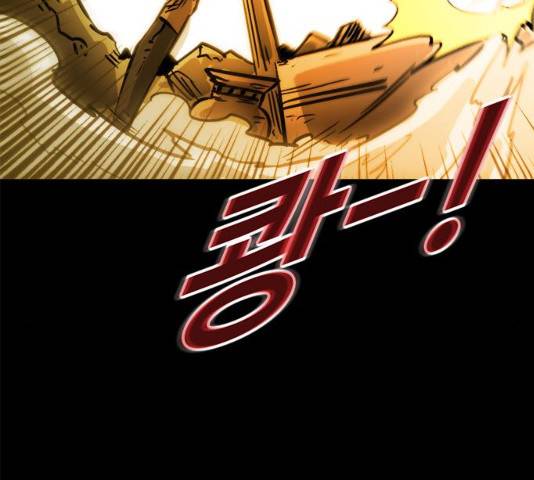 카루나 47화 26