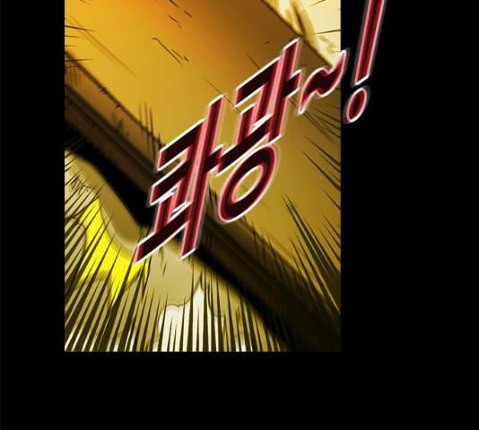 카루나 47화 28