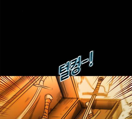 카루나 47화 29