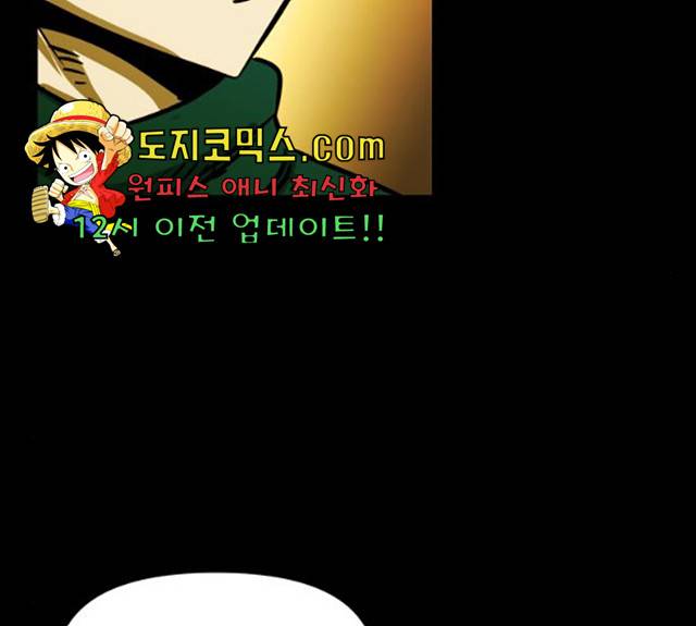 카루나 47화 32