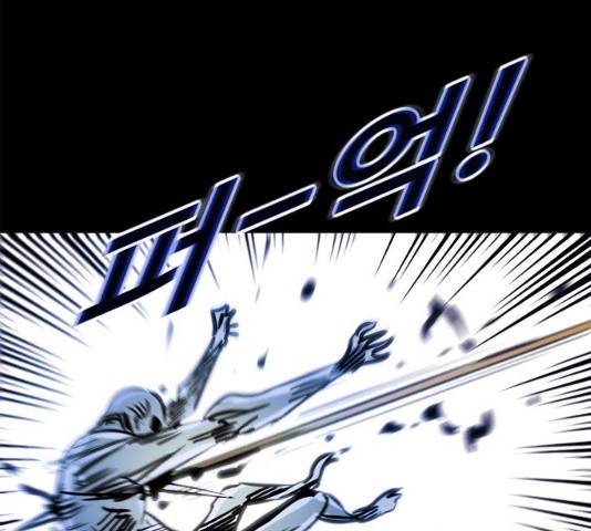 카루나 47화 41