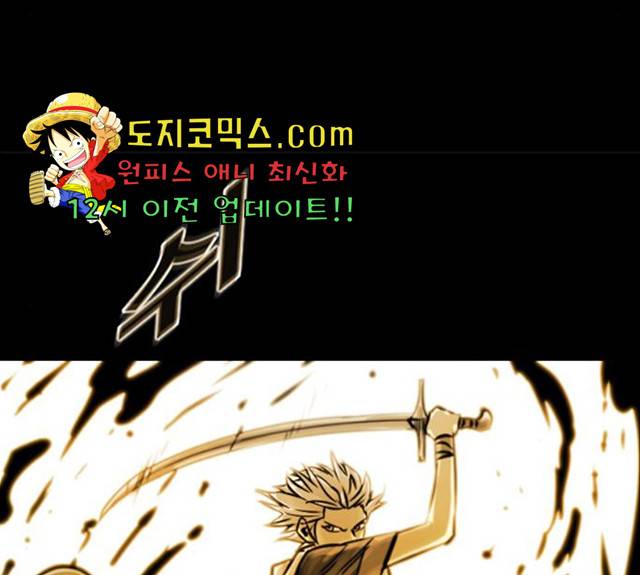카루나 47화 53