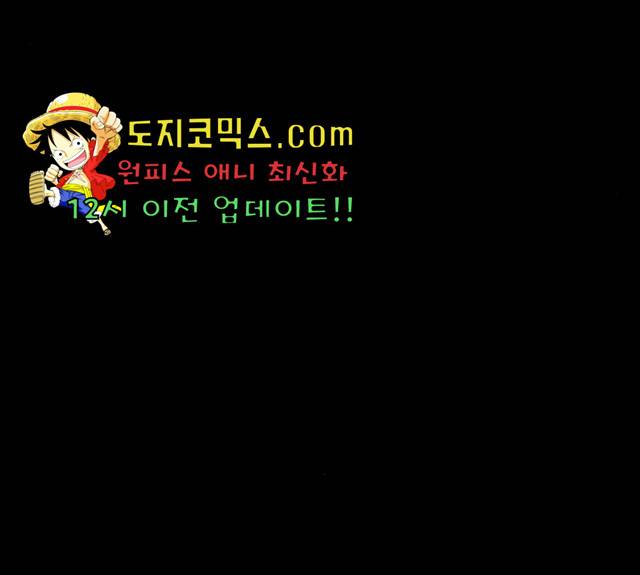 카루나 47화 64
