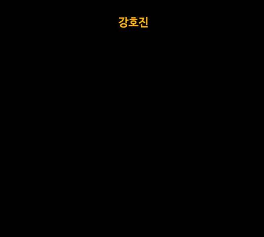 카루나 47화 65