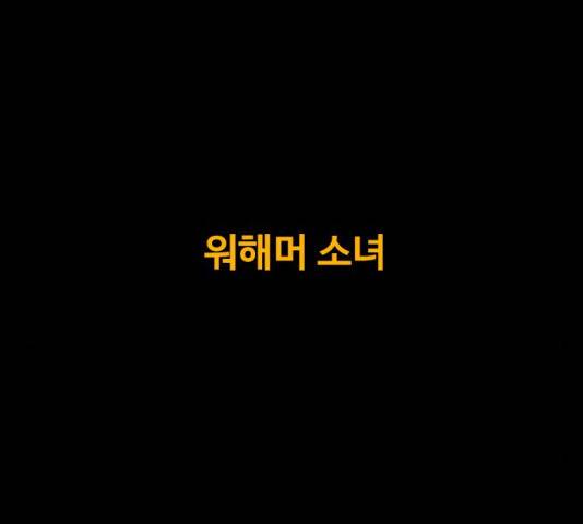 카루나 47화 66