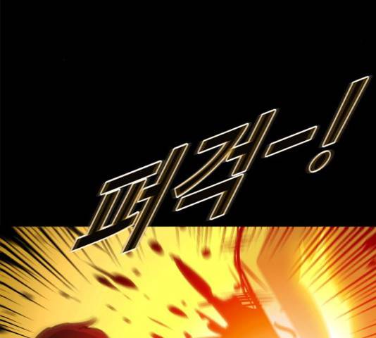 카루나 47화 73