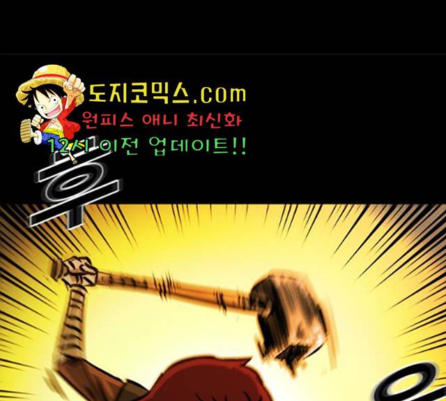 카루나 47화 75