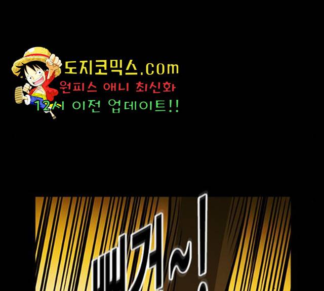 카루나 47화 84
