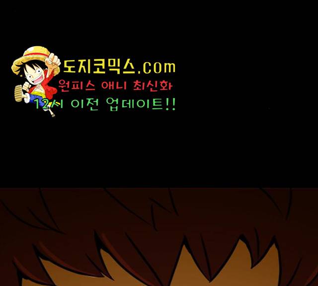 카루나 47화 120