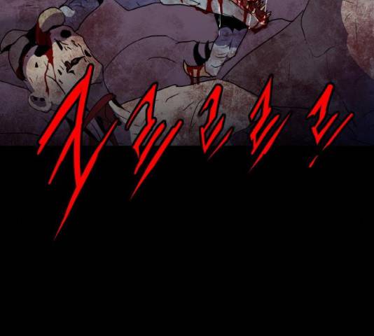 생존로그 12화 11