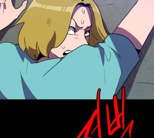 생존로그 12화 23