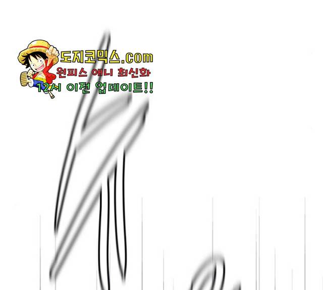 생존로그 12화 34