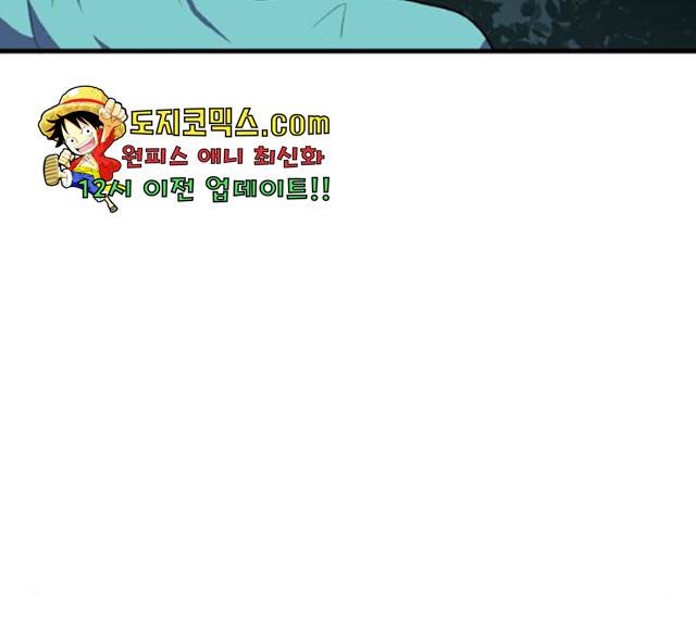 생존로그 12화 68