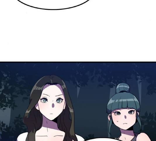 생존로그 12화 78
