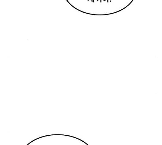 생존로그 12화 95