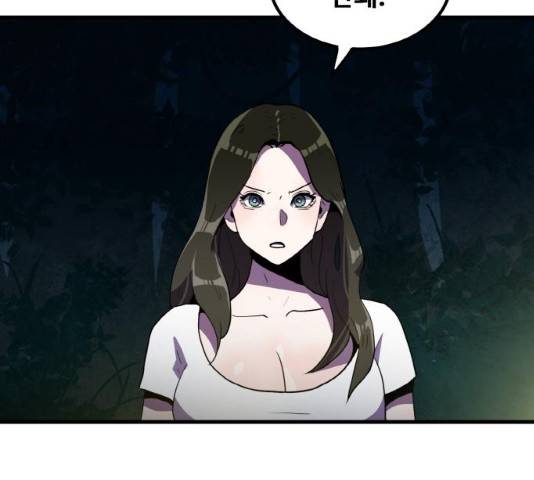 생존로그 12화 125