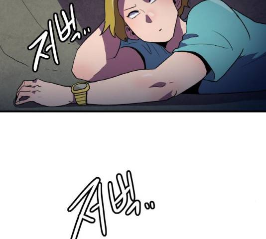 생존로그 12화 153