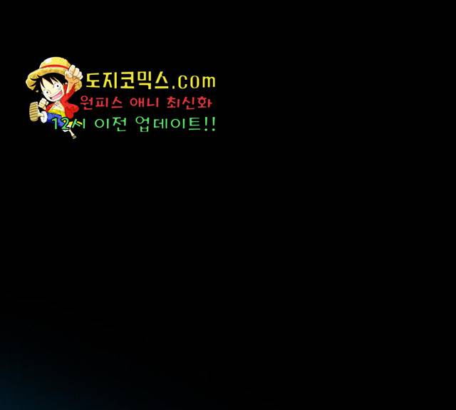 생존로그 12화 166