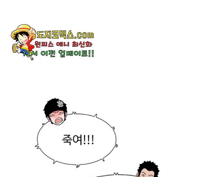 별이삼샵 89화 13