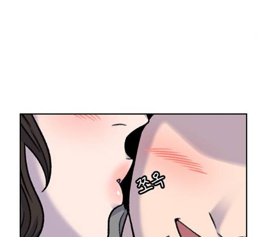 별이삼샵 89화 17