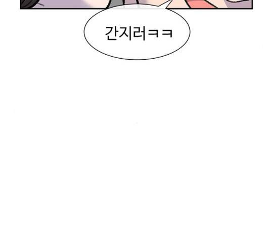 별이삼샵 89화 18