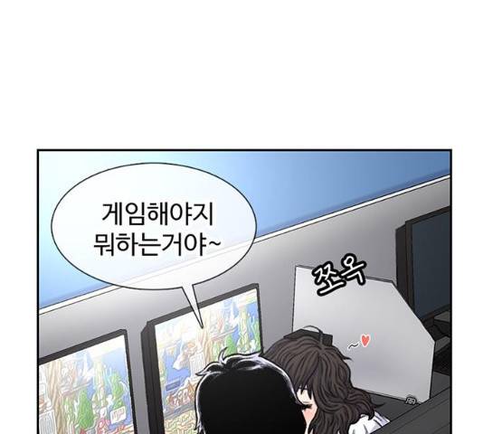 별이삼샵 89화 19